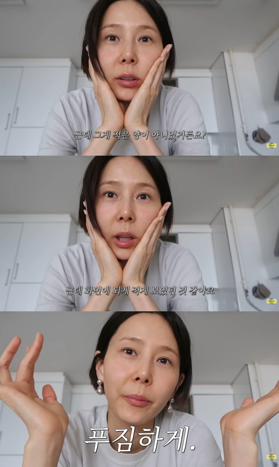 /Ảnh = Kênh YouTube của Kim Na Young