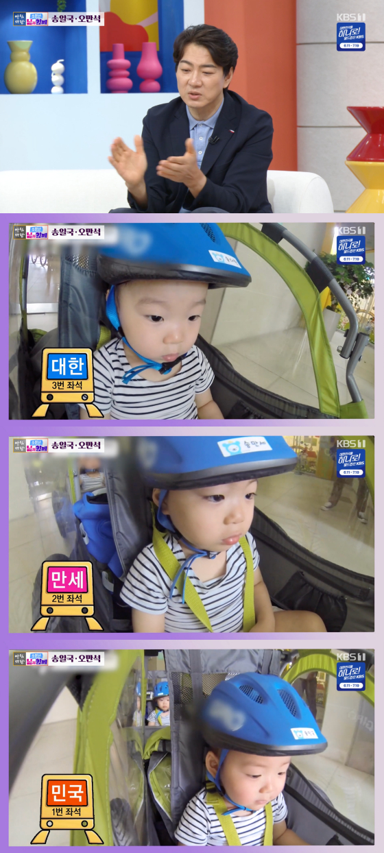 /Foto=KBS 1TV