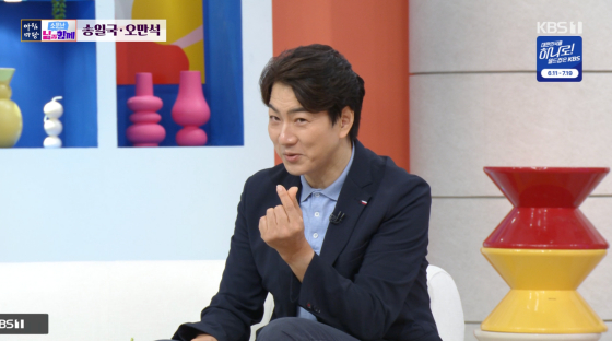 Song Il-guk /foto=KBS 2TV