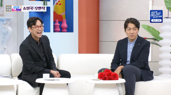 /Foto=KBS 2TV
