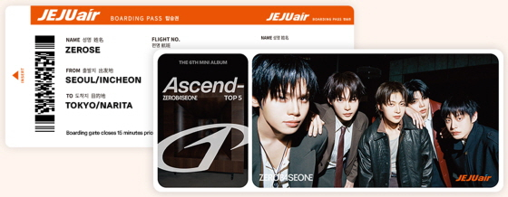 /Photo provided by Jeju Air