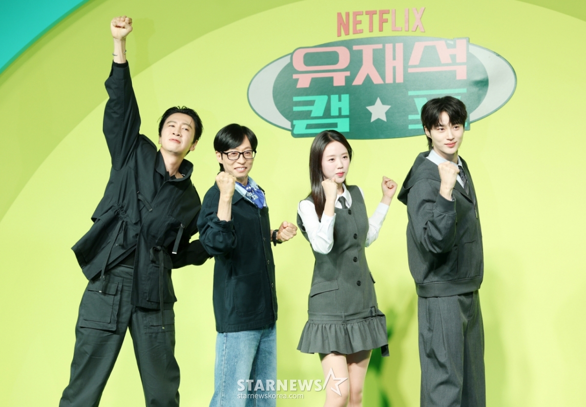 演员李光洙、电视人刘在石、演员池艺恩、边宇锡19日上午在首尔钟路区JW万豪东大门广场举行的奈飞《刘在石夏令营》制作发表会上摆出造型,供记者们拍照。 =金辉善hwijpg@