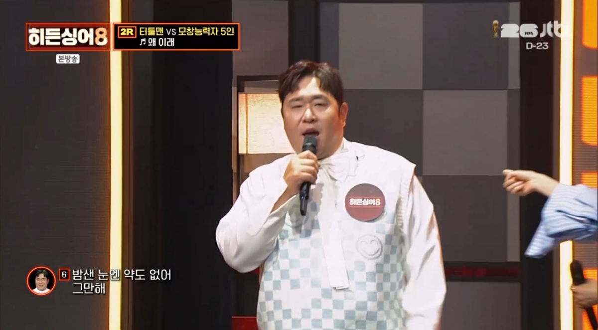 /写真=JTBC「ヒドゥンシンガー8」