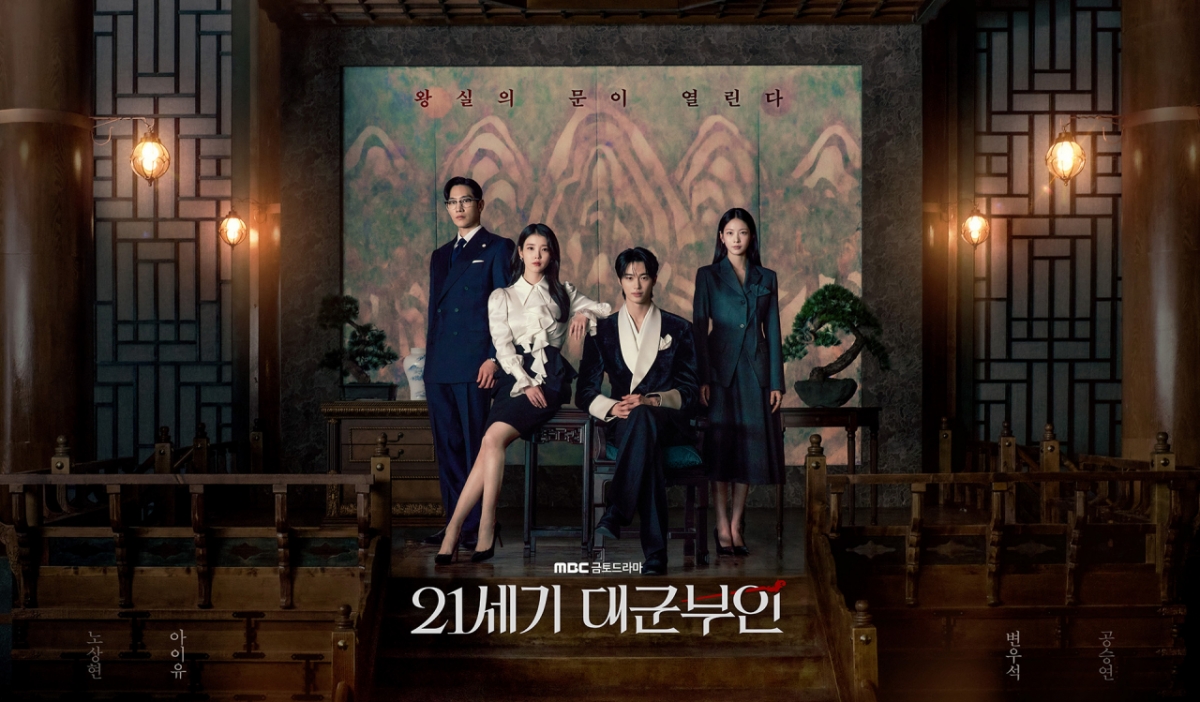 /Ảnh = MBC, Kakao Entertainment