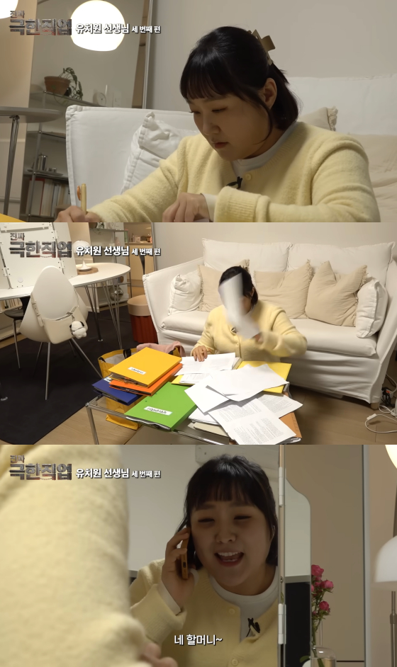/ Foto=Canal de YouTube de Lee Soo-ji