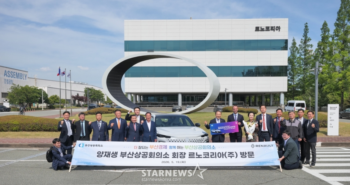 Sales Promotion Campaign Memorandum of Understanding (MOU) / Photo provided by Renault Korea