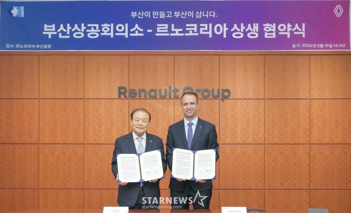 From left: Busan Chamber of Commerce and Industry Yang Jae-saeng (Chairman), Renault Korea President Nicolas Parry / Photo provided by Renault Korea