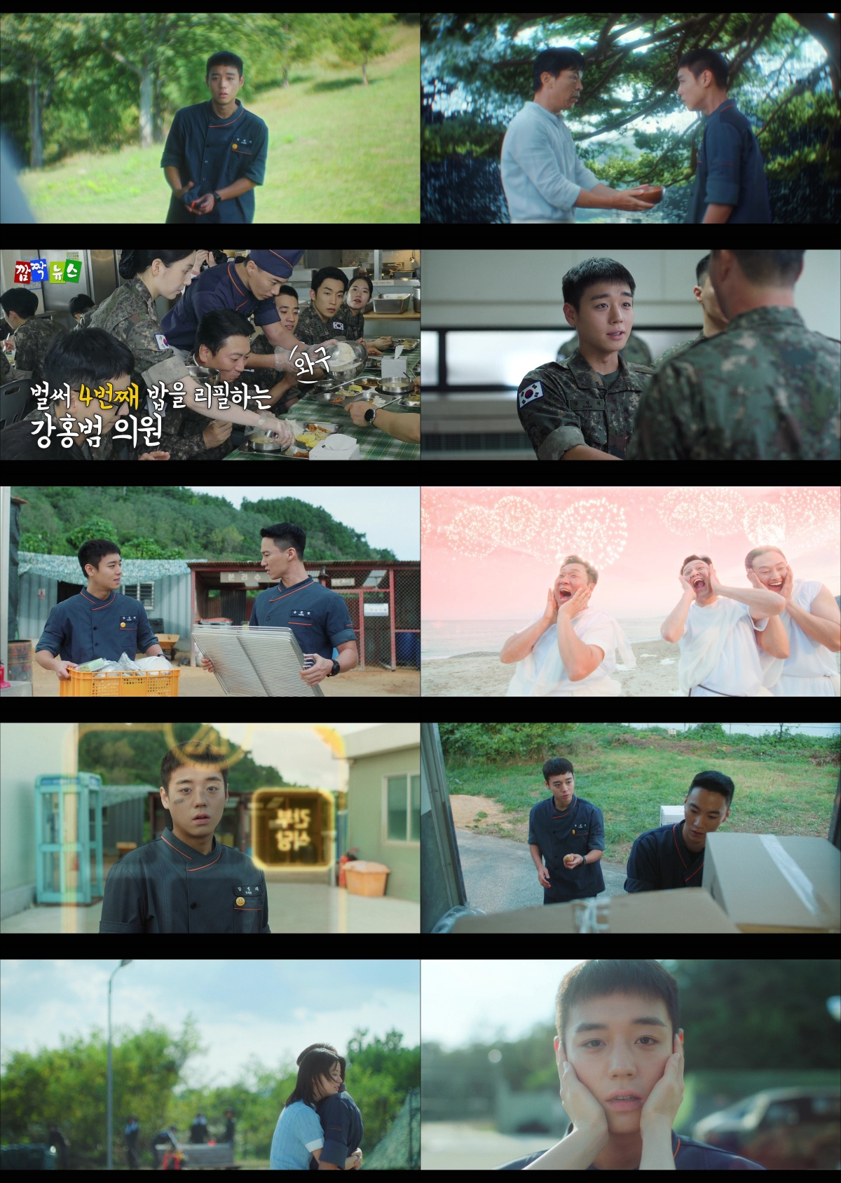 Ảnh = Truyền thuyết về việc nấu ăn trên TVN