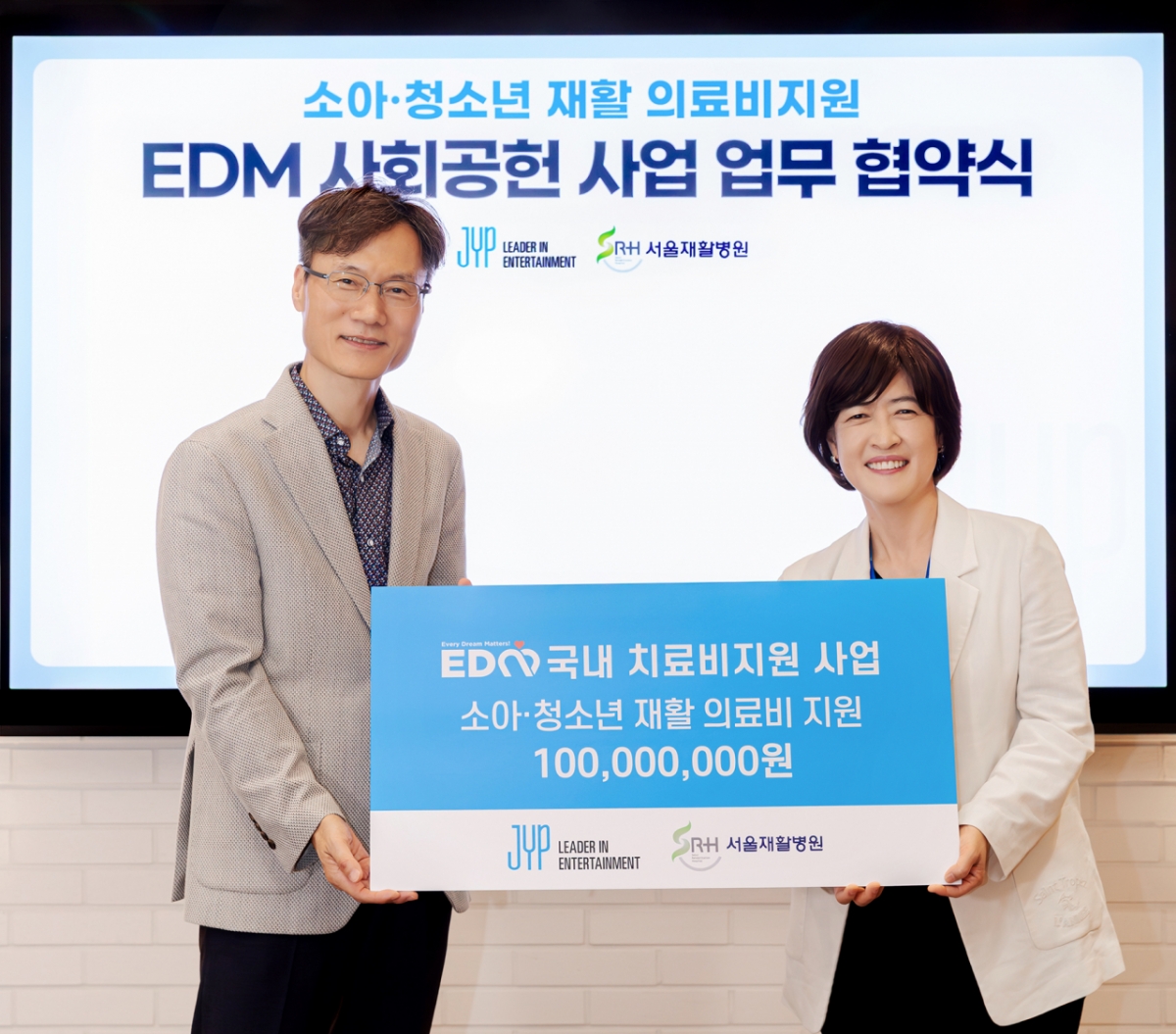 /写真=JYPエンターテインメント