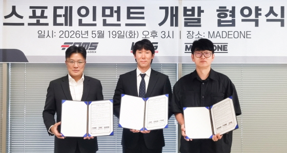 /Photo=FOMS Korea