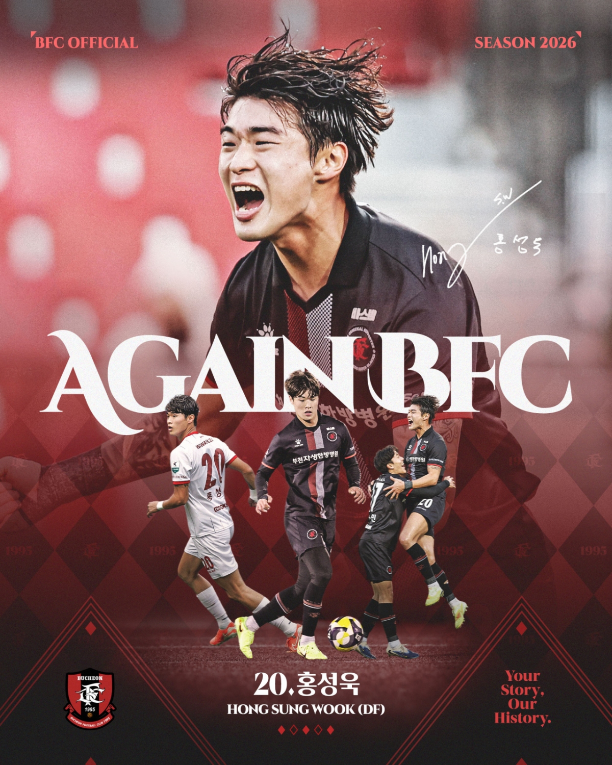 富川(プチョン)FCのDFホン·ソンウクの再契約記念ポスター。 /写真=富川FC提供