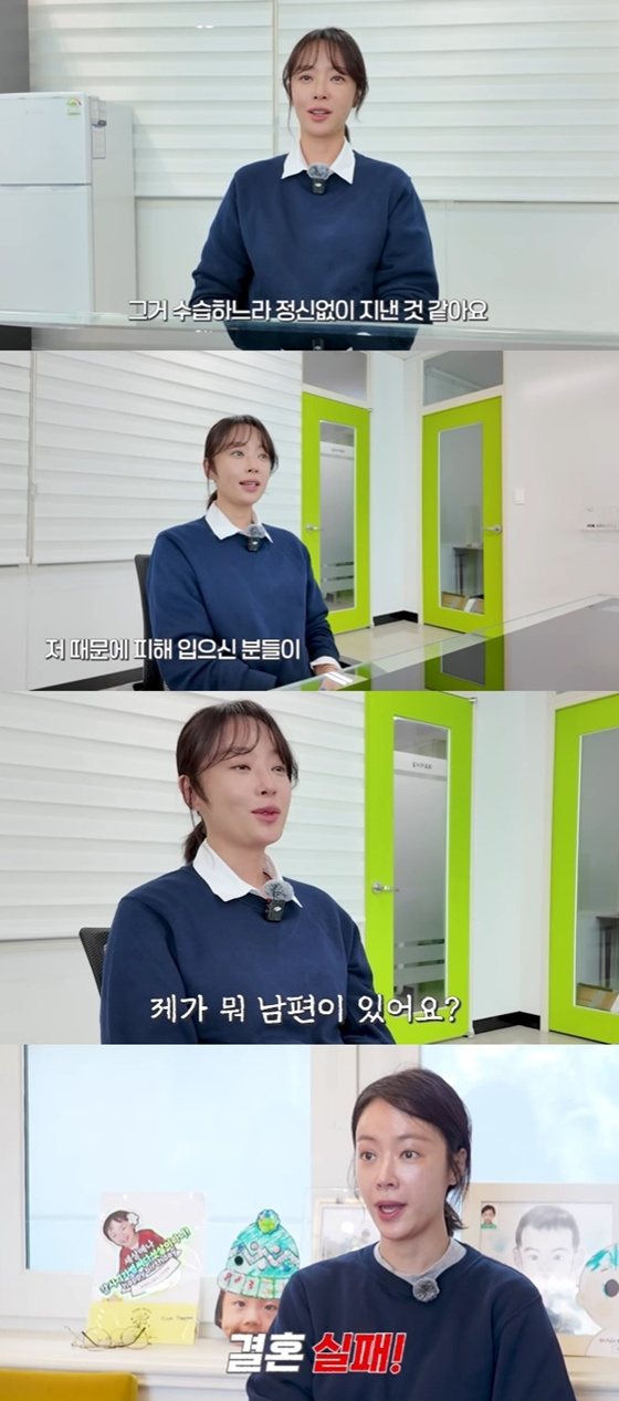 /Photo=Screenshot from Hwang Jung-eum's YouTube channel