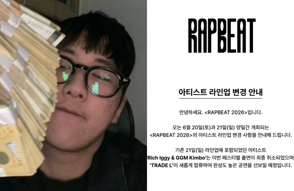 Rich Lee /Photo=Instagram