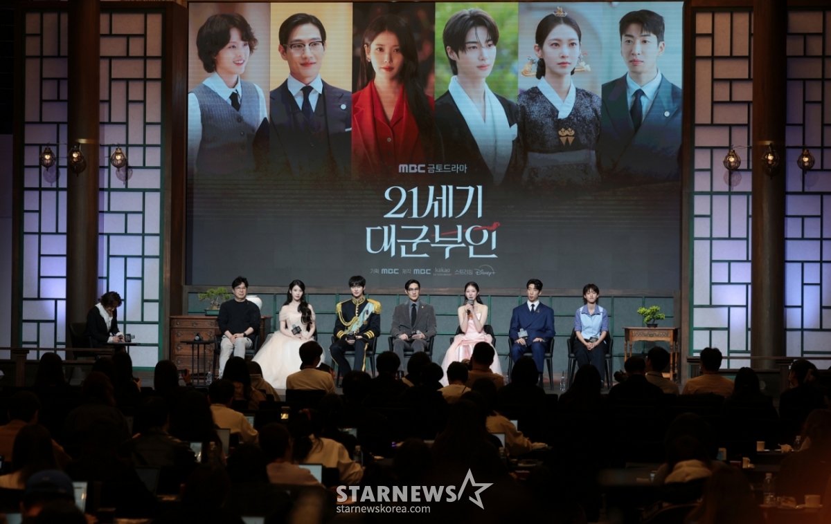 MBC's new Friday-Saturday drama '21st Century Grand Duchess' (screenplay by Yoo Ji-won, directed by Park Jun-hwa) production announcement /Photo=NEWS1) Reporter Kwon Hyun-jin