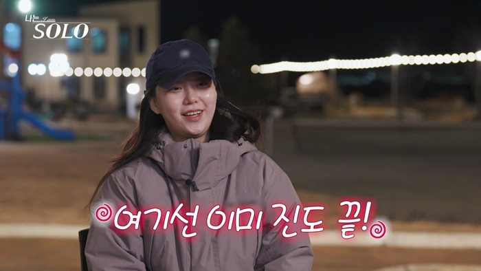 /Photo=ENA, SBS Plus