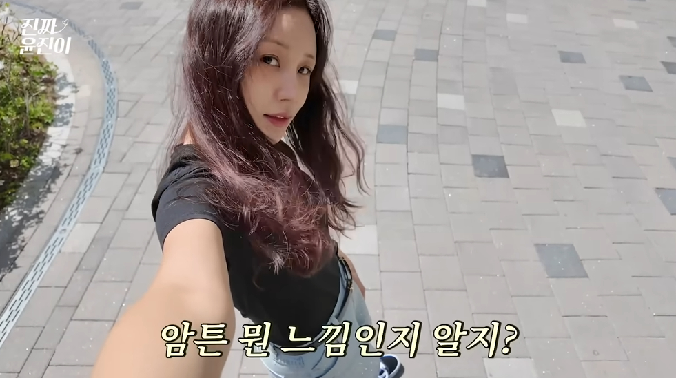 /写真=YouTubeチャンネル「本物のユンジン」