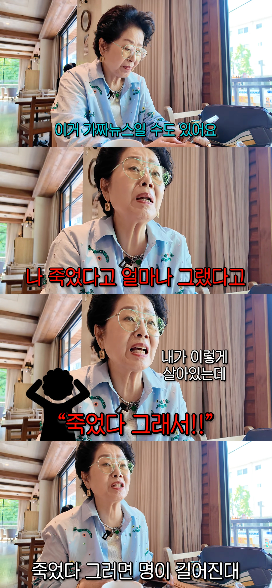 /Photo=YouTube channel 'Sunpung Sun Woo-yong-yeo'