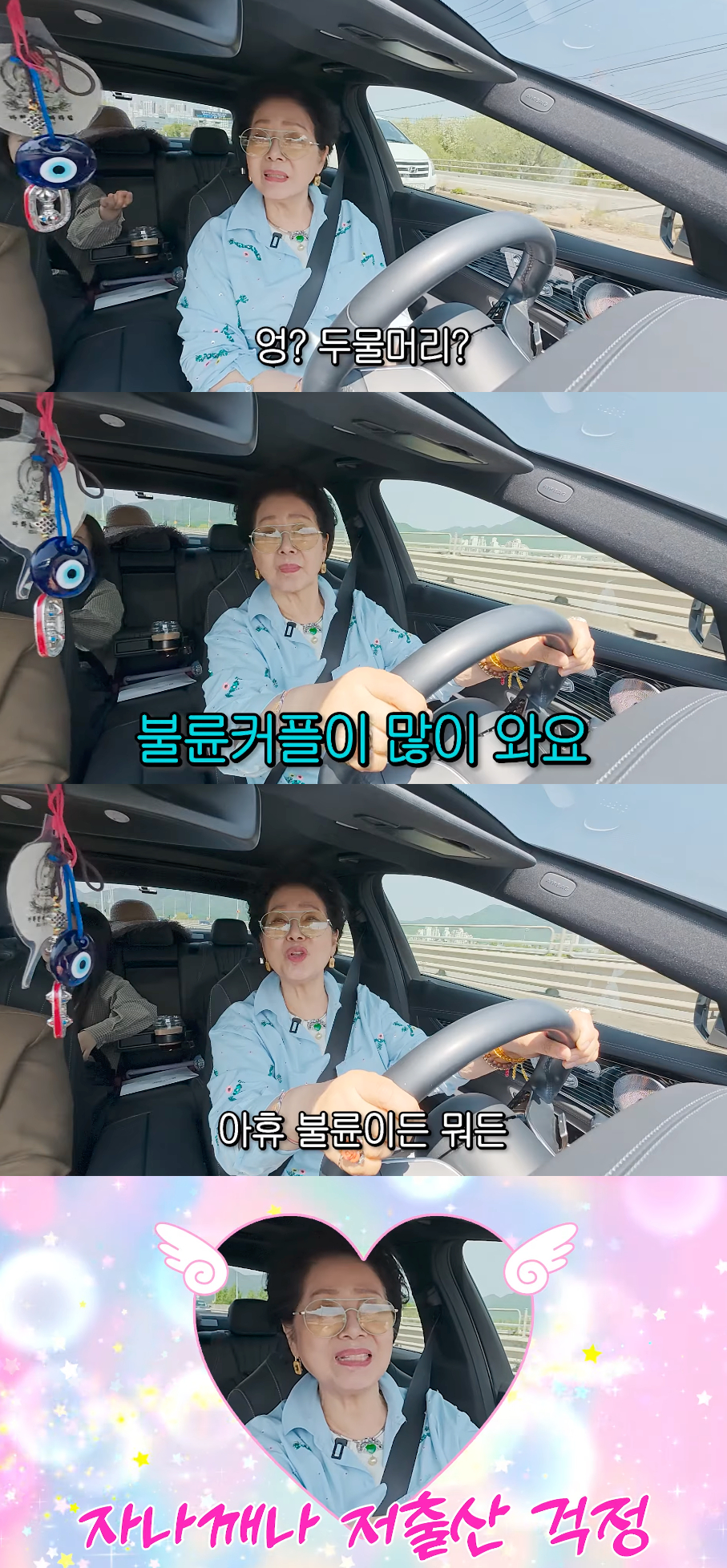 /Foto=Canal de YouTube 'Sunpung Seon Woo-yong-yeo'