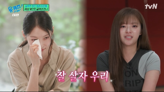 /foto=Programa de variedades de tvN 'You Quiz on the Block'