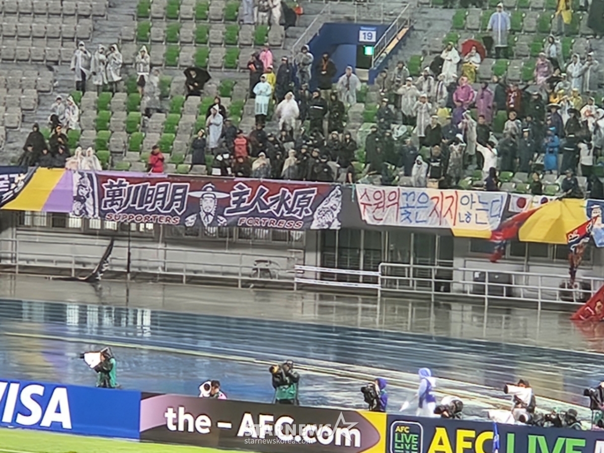"水原之花永不凋谢"水原FC为民助威者横幅。 =照片:朴建道。