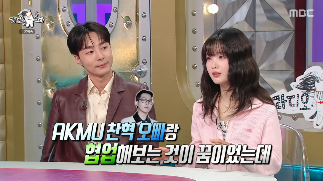 /foto=Imagen de la transmisión de 'Radio Star' de MBC