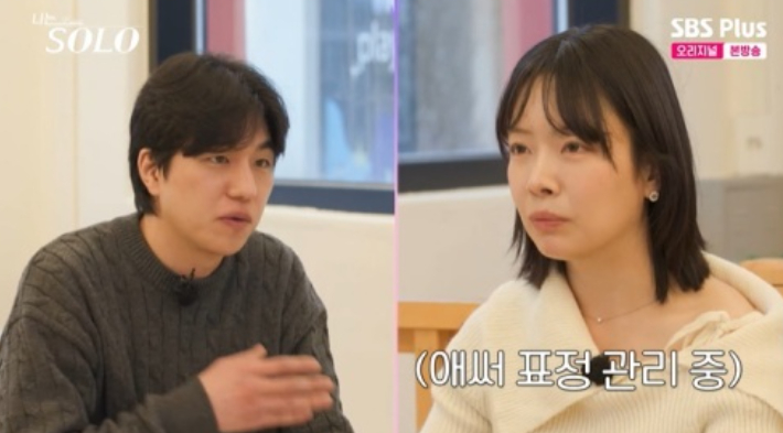 /Photo=SBS Plus, ENA 'I Am Solo'