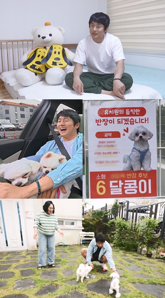 MBC「私は一人で暮らす」