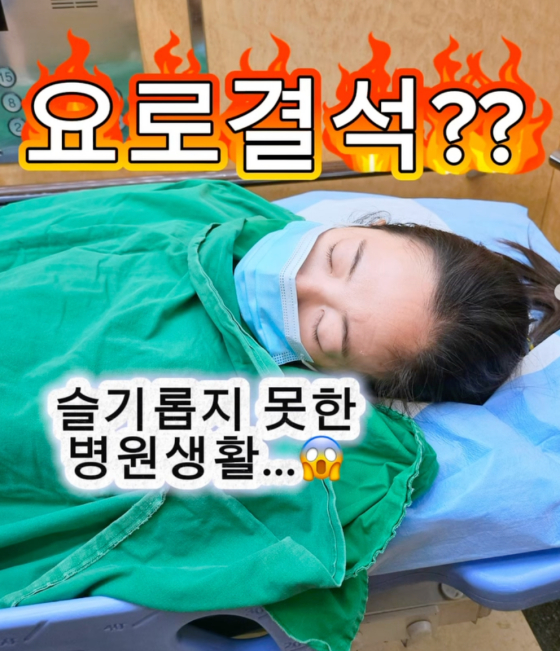 Kim Bo-mi /foto=Kim Bo-mi, Instagram
