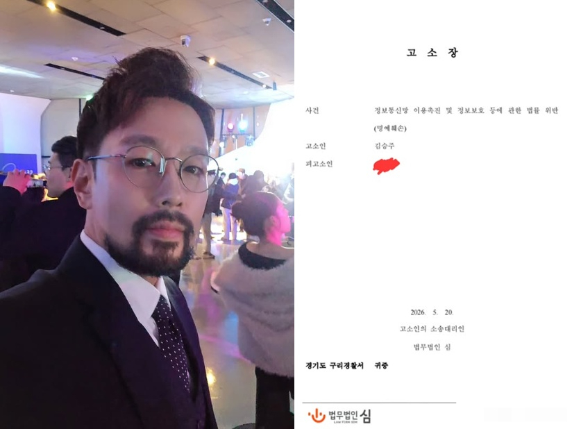 =照片=金先生SNS。