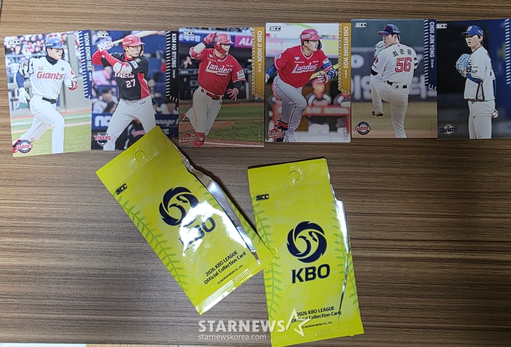 2026 KBO colección oficial tarjeta producto real. /foto=Federación Coreana de Béisbol Profesional