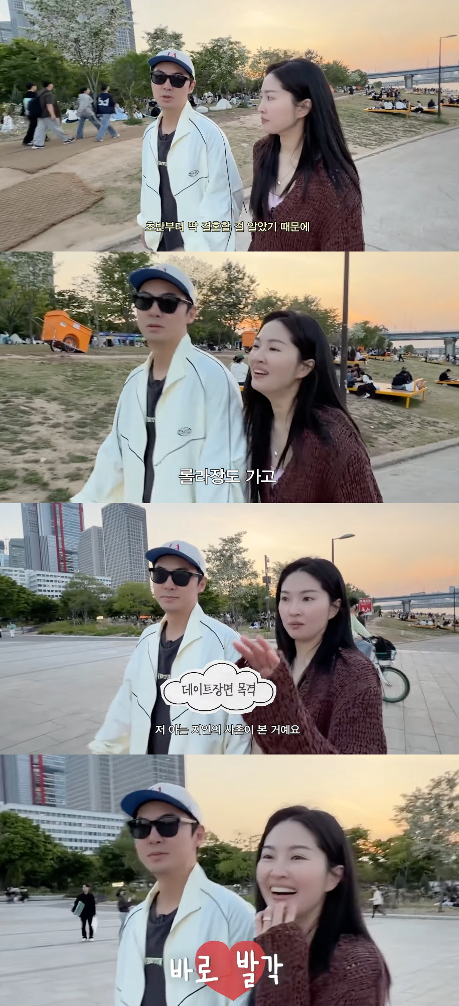 /Photo=YouTube channel 'My Love Ryu E-seo'