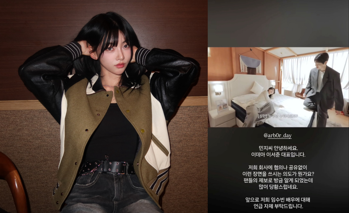 /Photo=Kim Min-ji Instagram