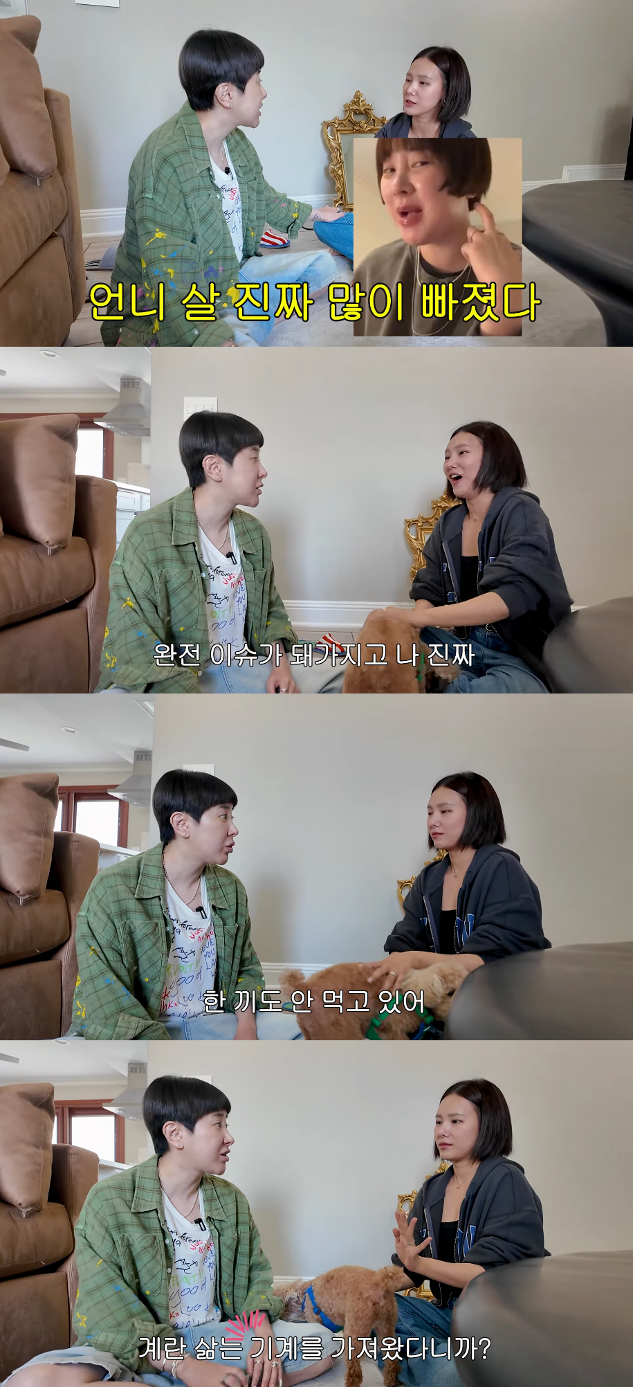 /Photo=YouTube channel 'Seo In-young's Transformation'