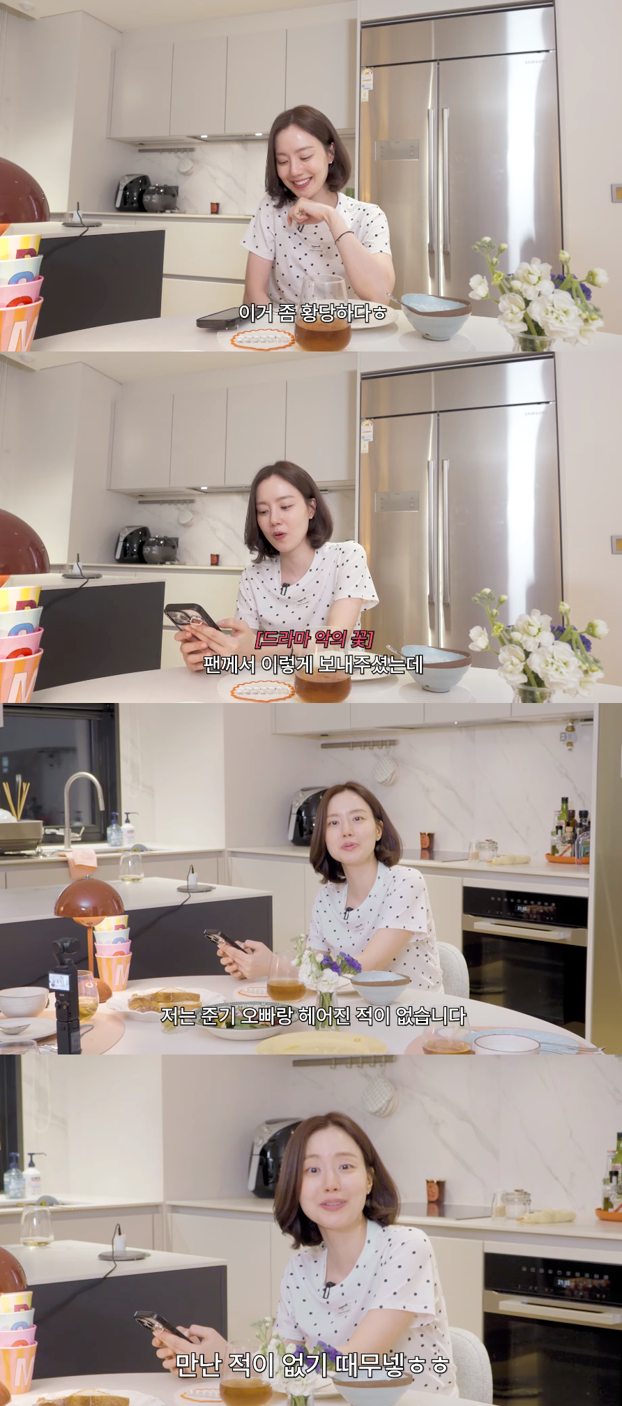 /Photo=YouTube channel 'Moon Chae-won'