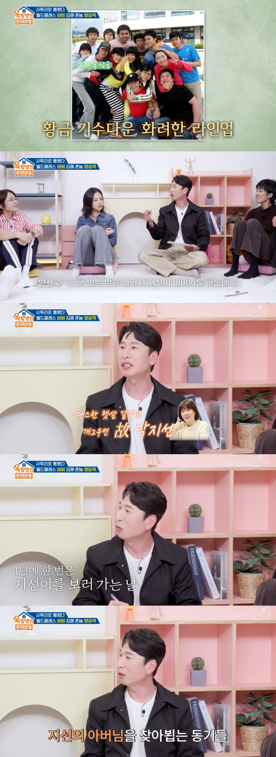 /Foto=KBS 2TV