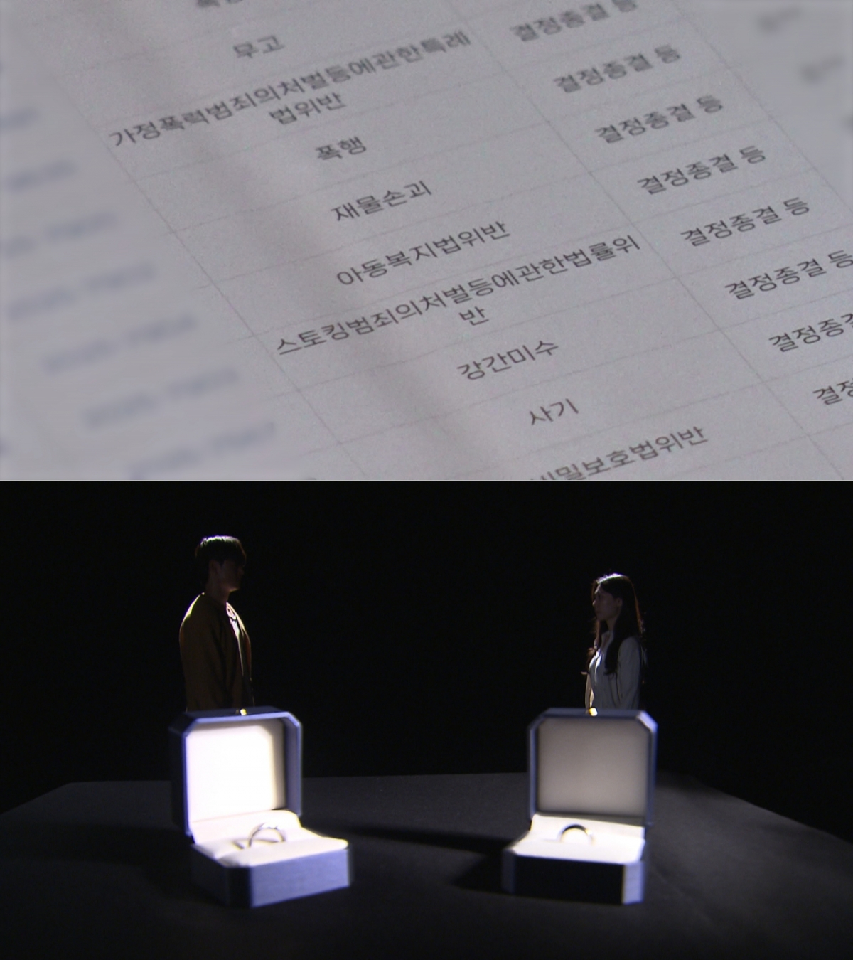 /写真=SBS「ニューストーリー」