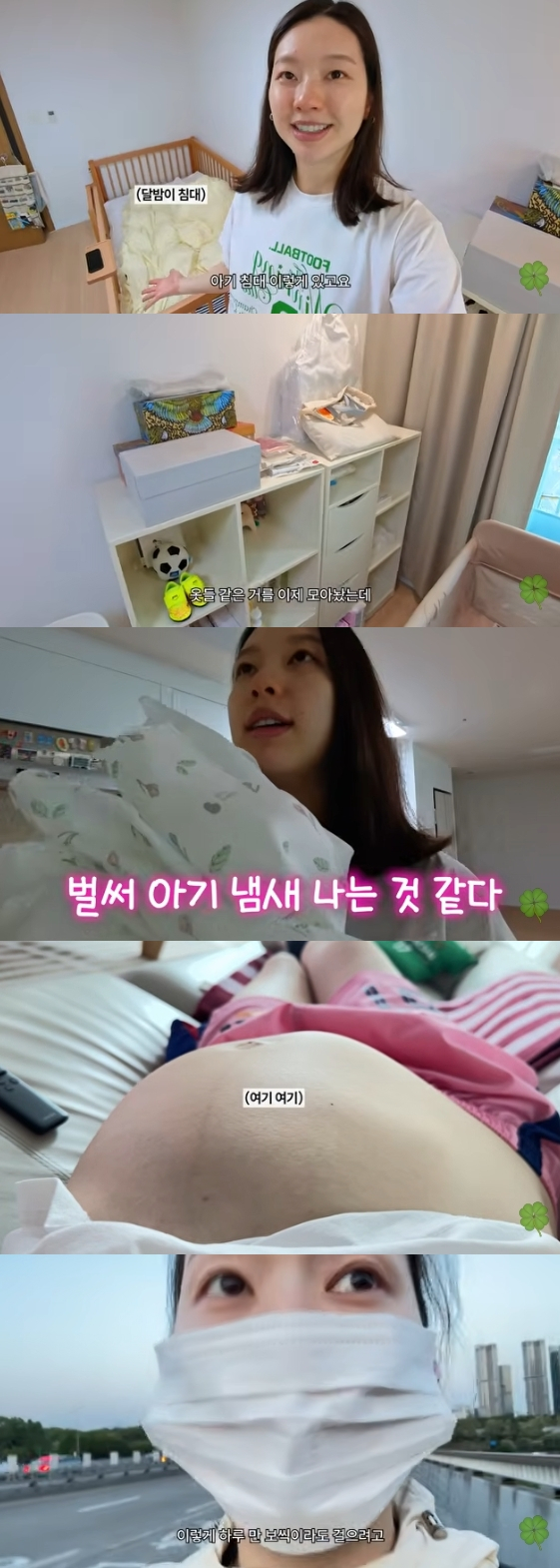 /Foto= canal de YouTube 'Cham Jin-kyung'