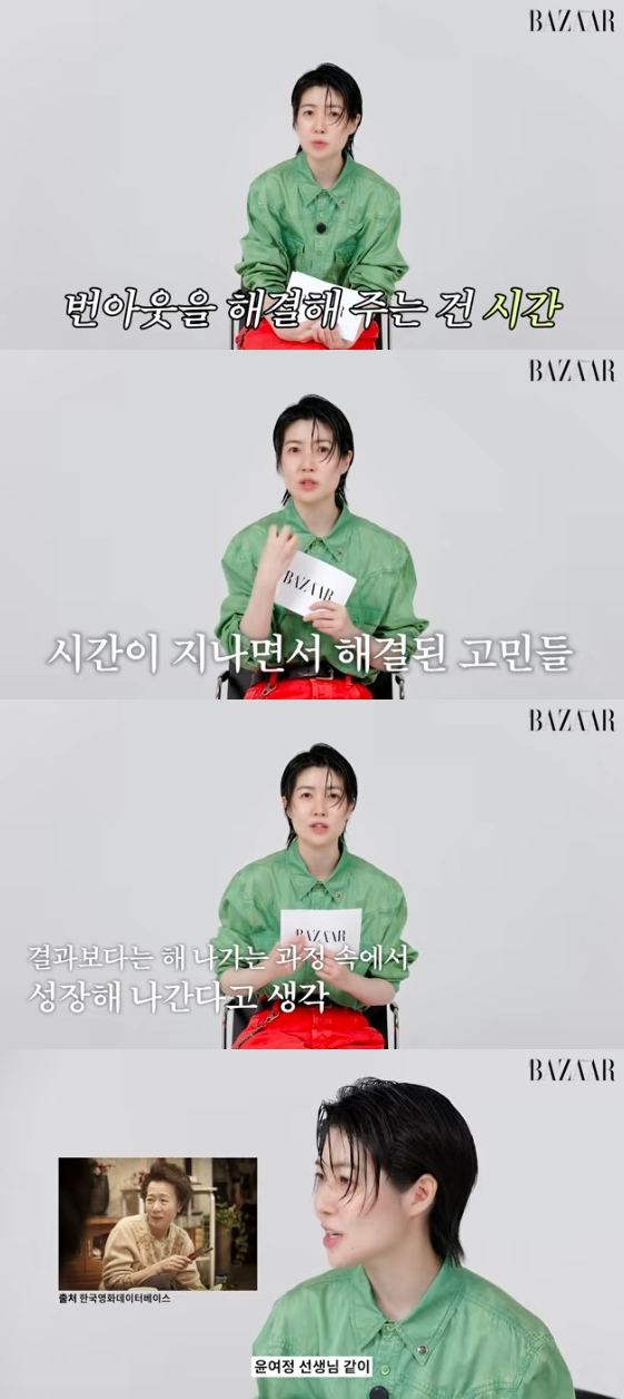 /Фото = YouTube-канал "Harper's BAZAAR Korea"