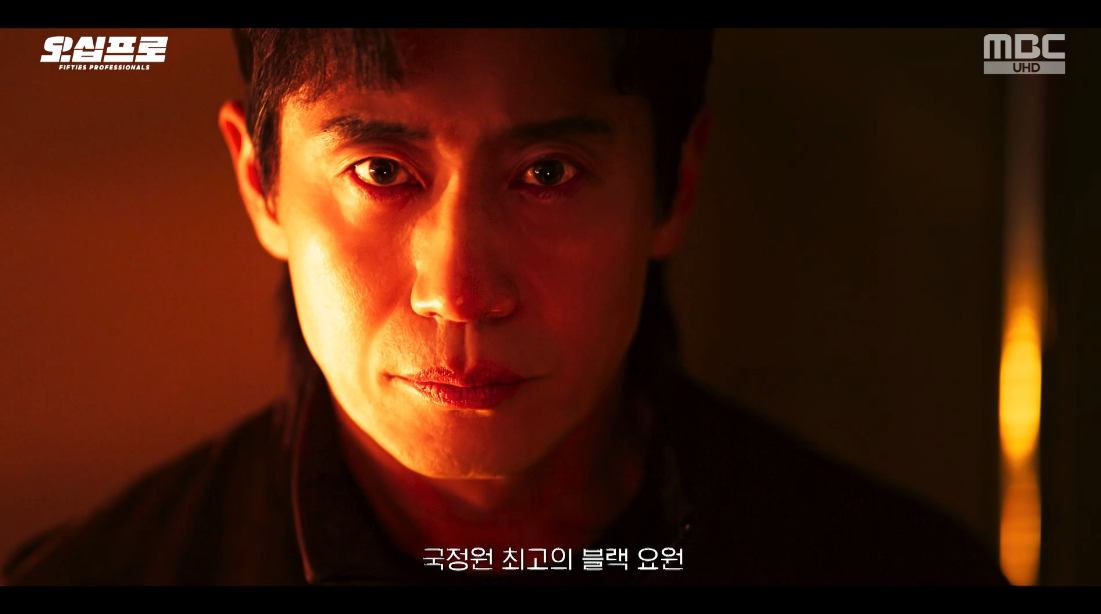 /foto=Captura de pantalla de la emisión del drama de fin de semana de MBC 'Cincuenta Por Ciento'