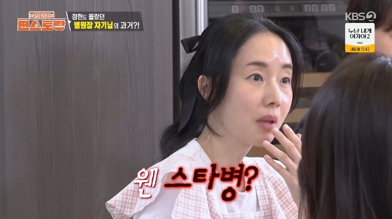 /Photo= KBS 2TV Variety Program 'Shin Sang-chulsi Pension Restaurant'