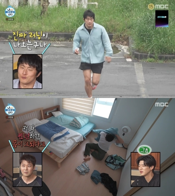 /Foto= Programa de variedades de MBC 'Vivo Solo'