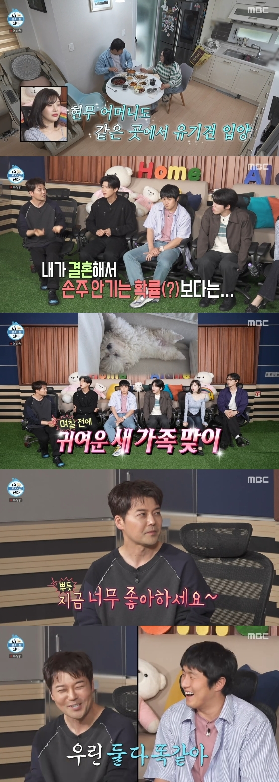 /Photo= MBC variety program 'I Live Alone'