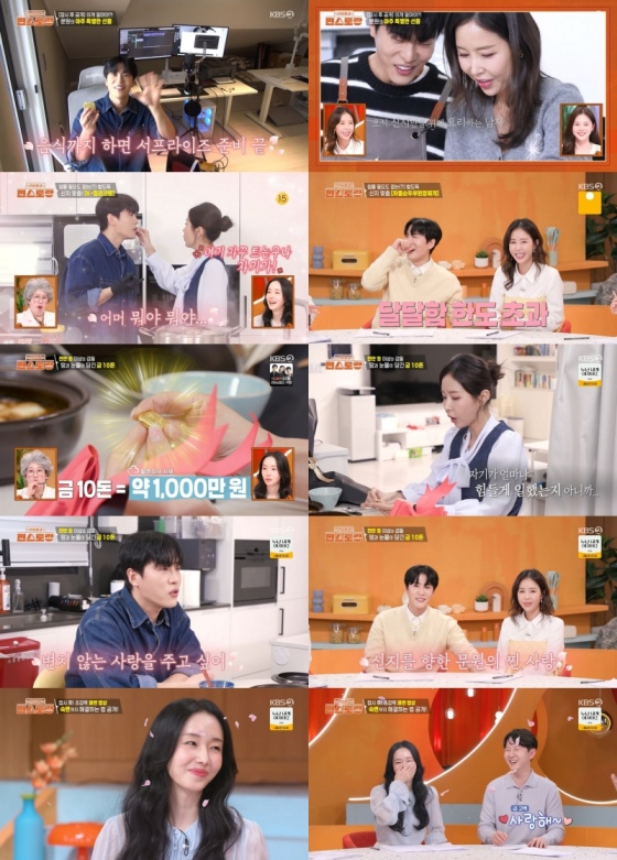 /Фото = KBS 2TV