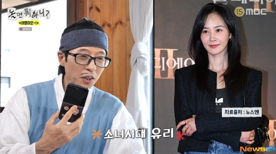 /Photo=MBC variety program 'What Do You Do When You're Bored?'