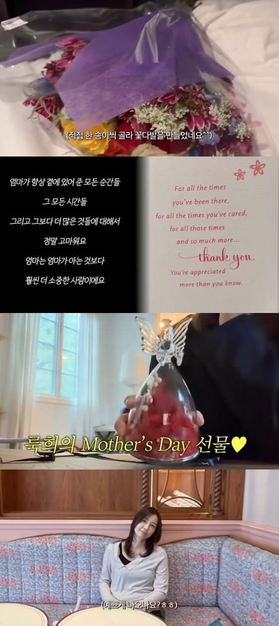 /Photo=YouTube channel 'Mrs. New Jersey Son Tae-young'