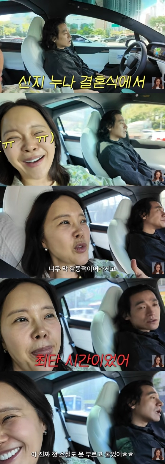 /Photo= YouTube channel 'Baek Ji-young Baek Z Young'