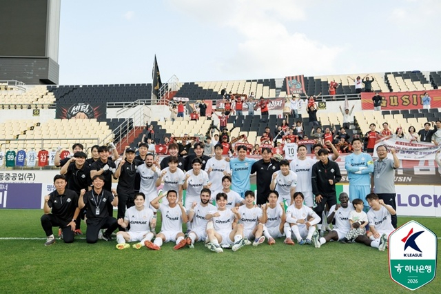 Gimhae FC players taking a commemorative photo with fans after their first win. /Photo=Korea Professional Football League