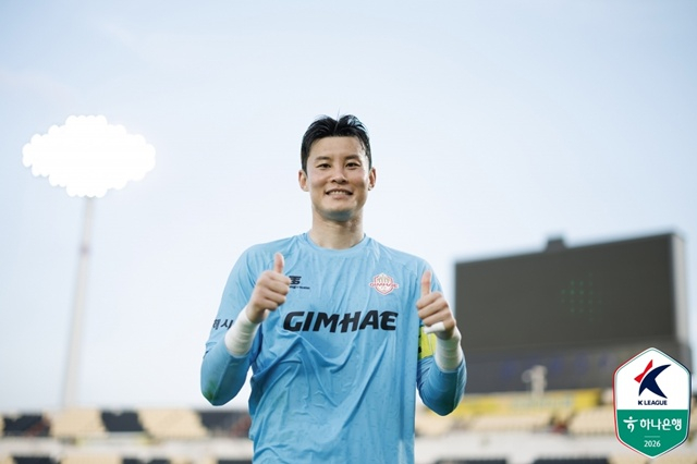 Gimhae FC goalkeeper Choi Pil-soo. /Photo=Korea Professional Football League