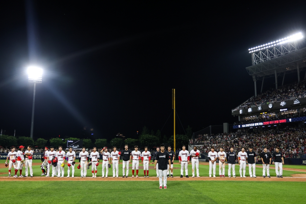 Команда KIA Tigers приветствует своих фанатов после победы над SSG Landers в Кванджу 23-го числа. /Фото = Предоставлено KIA Tigers