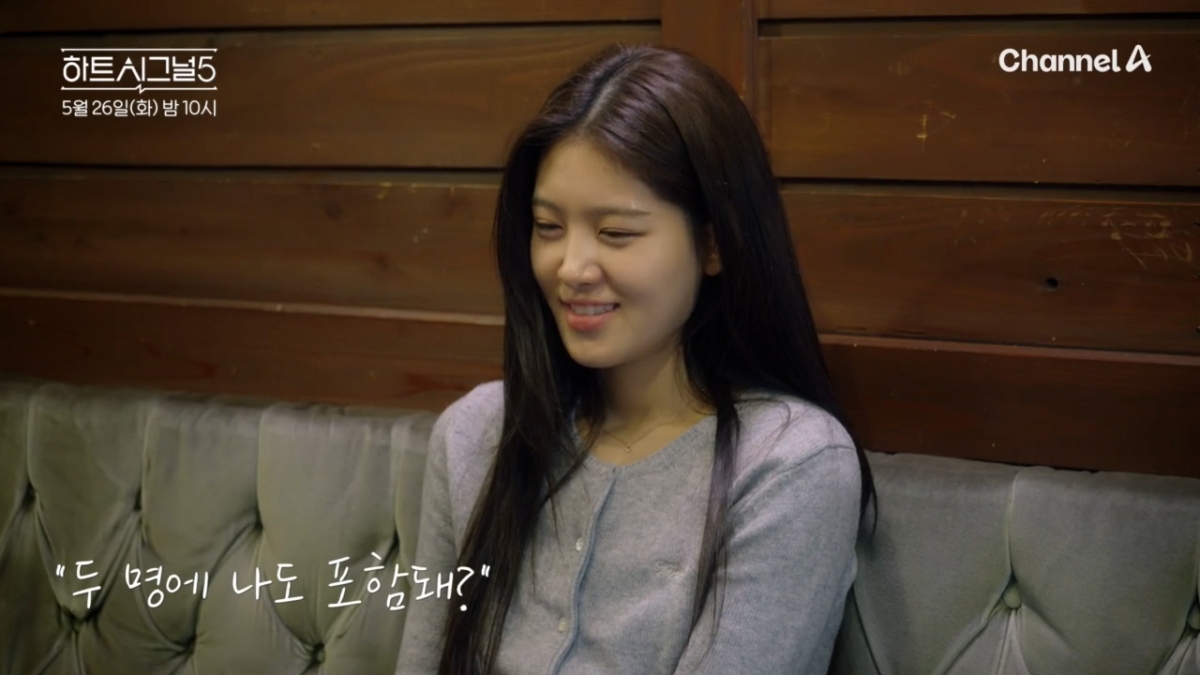 /Photo=Channel A 'Heart Signal 5'